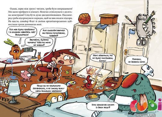 Книга Алекс і монстри. Врятуємо &laquo;Наутілус&raquo;!
