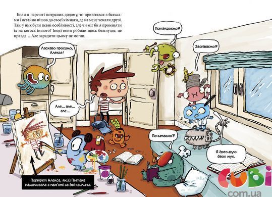 Книга Алекс і монстри. Врятуємо &laquo;Наутілус&raquo;!
