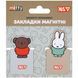 Закладки магнітні Yes "Miffy", висікання, 2 шт (708836)
