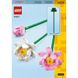 Конструктор дитячий Lego Квіти лотоса (40647)