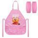 Фартух Kite Education 161 GF (GF26-161), Рожевий