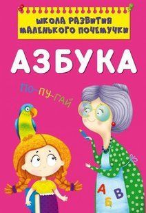 Книга "Перший віммельбух із наліпками. Зоопарк"
