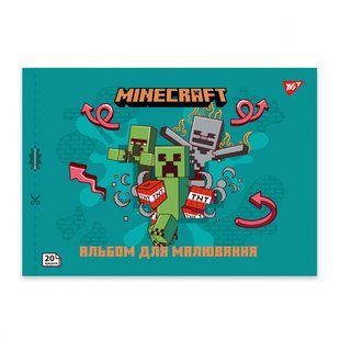 Зошит для малювання YES А4 20арк/100 скоба, з перфорацією (Minecraft) (130596)