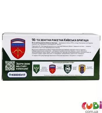 Модель серии "Шевроны Героев" &ndash; РЕАКТИВНАЯ СИСТЕМА ЗАЛПОВОГО ОГНЯ &ndash; "96 ЗРБр"