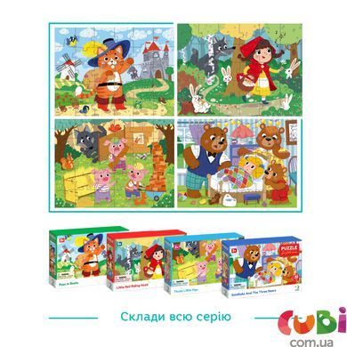 Пазл на 30 елементів Червона шапочка, 300694, Різнобарвний