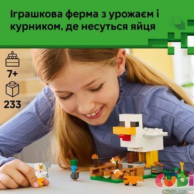 Конструктор Lego Minecraft Куриная ферма (21585)