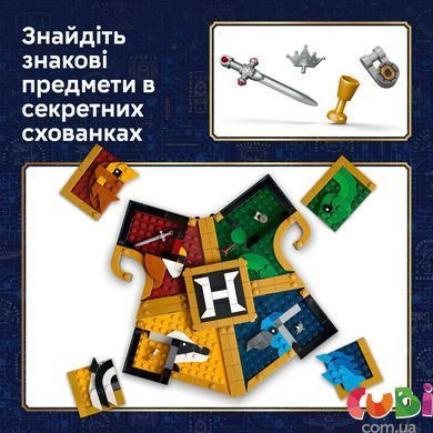 Конструктор Lego ерб гуртожитку Гоґвортсу Harry Potter (76462)