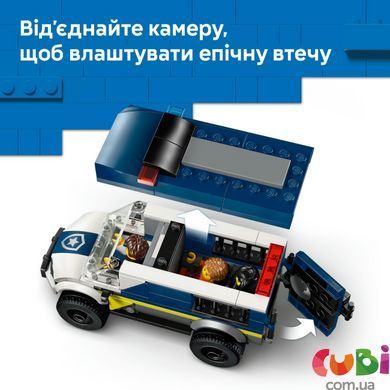 Конструктор Lego City Поліцейський фургон для перевезення в'язнів (60479)
