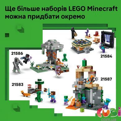 Конструктор Lego Minecraft Куриная ферма (21585)