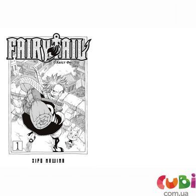 Книга Fairy Tail. Том 1. Хиро Машима