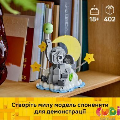 Конструктор Lego Слоненок в небе Iconic (40814)