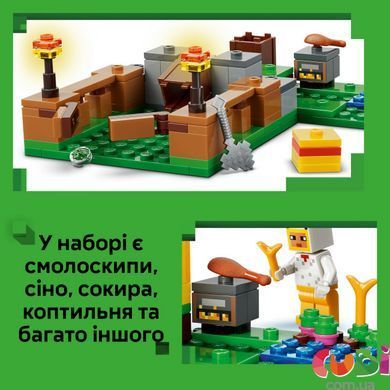 Конструктор Lego Minecraft Куриная ферма (21585)