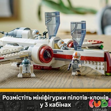 Конструктор Lego Star Wars Звездный истребитель ARC-170 (75402), комбинированый