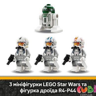 Конструктор Lego Star Wars Звездный истребитель ARC-170 (75402), комбинированый