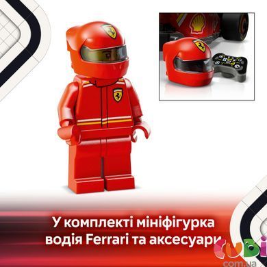 Конструктор Lego Speed Champions Автомобіль для перегонів F1 Ferrari SF-24 (77242), комбінований