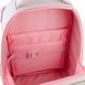 Рюкзак Kite Education каркасный 555 Dazzling (K26-555S-2), Бежевый
