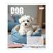 Зошит учнівський Yes Dog too pup А5 12 кл. (768731)
