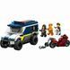 Конструктор Lego City Поліцейський фургон для перевезення в'язнів (60479)