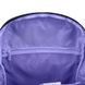 Рюкзак Kite Education 1022 MH (mh26-1022m)