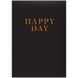 Щоденник недатований, Агенда Happy day, 73-796 60 021
