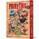 Книга Fairy Tail. Том 1. Хиро Машима