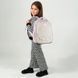 Рюкзак Kite Education каркасный 555 Dazzling (K26-555S-2), Бежевый