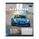 Зошит учнівський Yes Ultimate drive А5 18 кл. (768784)