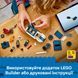 Конструктор Lego City Поліцейський фургон для перевезення в'язнів (60479)