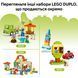 Конструктор Lego DUPLO Творчий сад і квіти (10444), комбінований