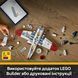 Конструктор Lego Star Wars Звездный истребитель ARC-170 (75402), комбинированый