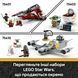 Конструктор Lego Star Wars Звездный истребитель ARC-170 (75402), комбинированый