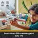 Конструктор Lego Star Wars Звездный истребитель ARC-170 (75402), комбинированый
