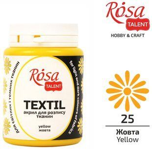Фарба для тканини Жовта (25) 80мл ROSA Talent, Жовта 25