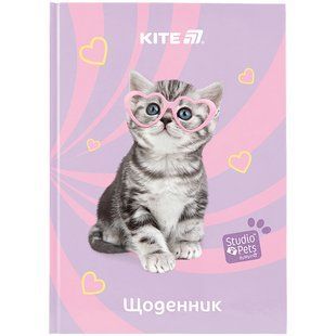 Дневник школьный Kite Studio Pets SP25-262-1, твердый переплет