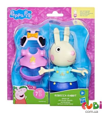 Ігровий набір PEPPA FIGURINES серії "Модна пригода" - ОДЯГНИ РЕБЕККУ