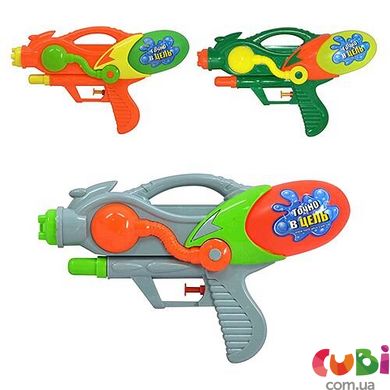Оружие игрушечное Водяной автомат 26 см 3 цвета (M 0149 U/R)