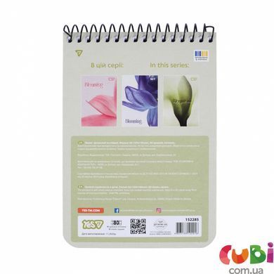 Зошит для записів Yes А6/80 од. спіраль "Blooming" (152285)
