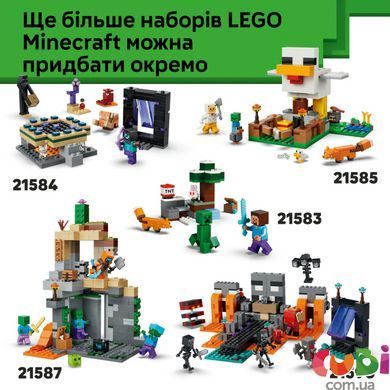 Конструктор Lego Minecraft Блідий сад (21586)