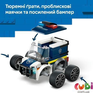 Конструткор Lego City Автомобили &mdash; Полицейский грузовик (60481)