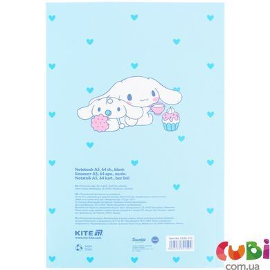 Блокнот Kite Cinnamoroll (CR26-193), термобіндер, А5, 64 аркуші, нелінований