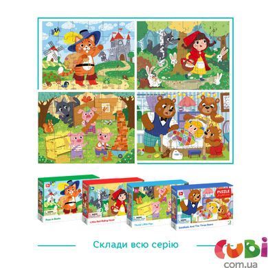 Пазл на 30 элементов Трое поросят, 300695, Різнобарвний