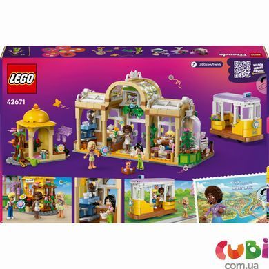 Конструктор Lego Friends Кавʼярня з рослинами і квіткова крамниця (42671), комбінований