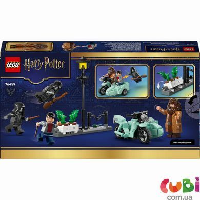 Конструктор Lego Harry Potter Геґрід і Гаррі: Втеча з Тисової вулиці (76459)