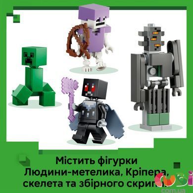 Конструктор Lego Minecraft Блідий сад (21586)