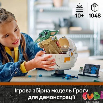 Конструктор Lego Star Wars Ґроґу в повітряній колисці (75403), комбінований