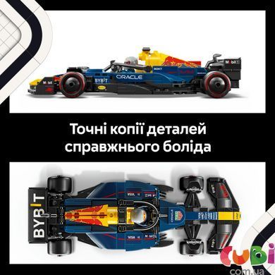Конструктор LEGO Автомобіль для перегонів F1&reg; Oracle Red Bull Racing RB20 (77243), комбінований
