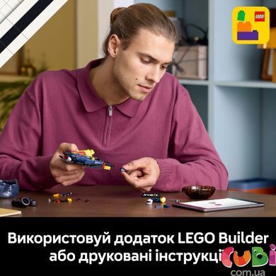 Конструктор LEGO Автомобіль для перегонів F1&reg; Oracle Red Bull Racing RB20 (77243), комбінований