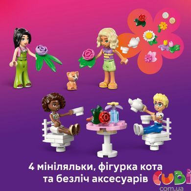 Конструктор Lego Friends Кавʼярня з рослинами і квіткова крамниця (42671), комбінований