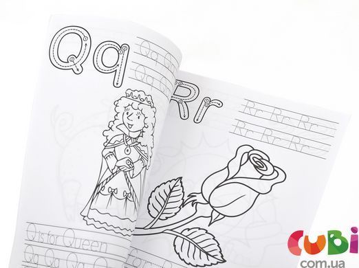 Розмальовка 1 Вересня з прописами &ldquo;Англійська абетка&rdquo;, 24 стор.