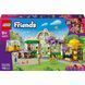 Конструктор Lego Friends Кавʼярня з рослинами і квіткова крамниця (42671), комбінований